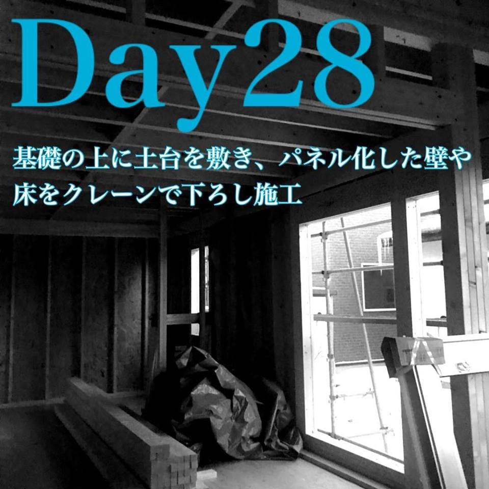 家を建てるには何から マイホームができるまで完全密着 Vol 7 お家についてのお役立ち住宅ブログ 株式会社ロゴスホーム 家を建てるには何から マイホームができるまで完全密着 Vol 7 お家についてのお役立ち住宅ブログ 株式会社ロゴスホーム