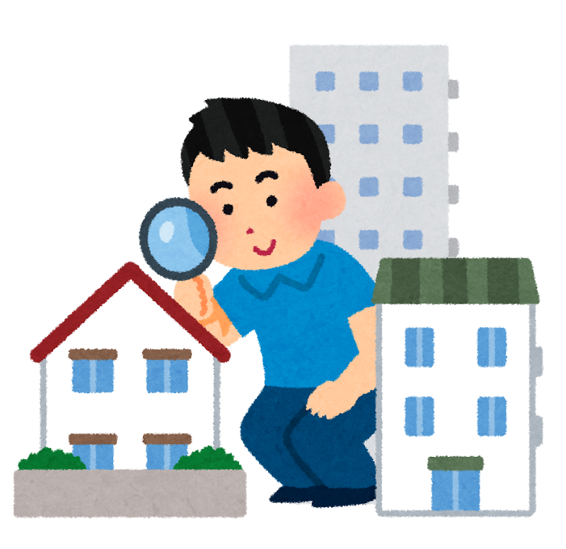 住宅の購入金額は年収の何倍までがベスト お家についてのお役立ち住宅ブログ 株式会社ロゴスホーム