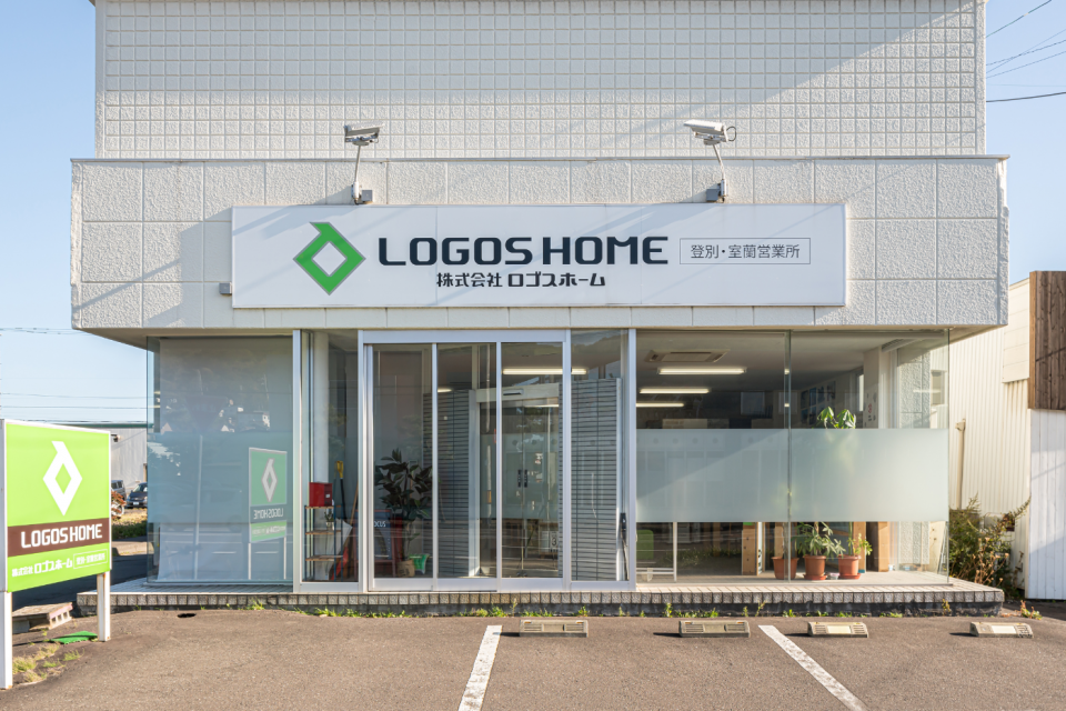北海道 東北エリアで注文住宅を建てるなら株式会社ロゴスホームにお任せ下さい 北海道 東北エリアで注文住宅を建てるなら株式会社ロゴスホームにお任せ下さい