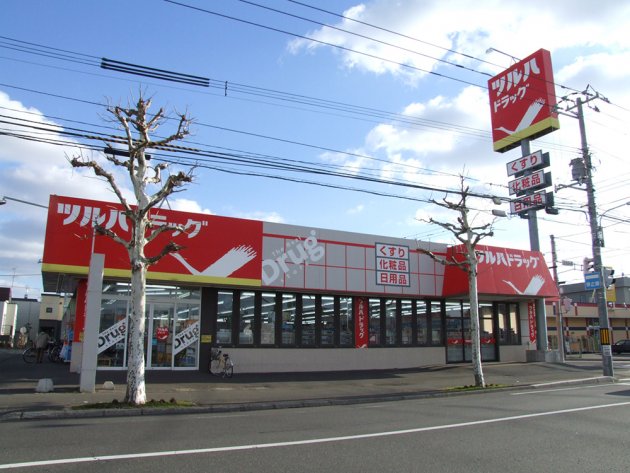写真:{estate_spot_text