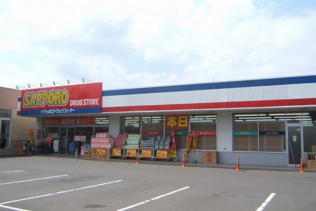 写真:{estate_spot_text