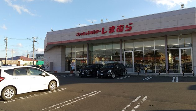 写真:{estate_spot_text