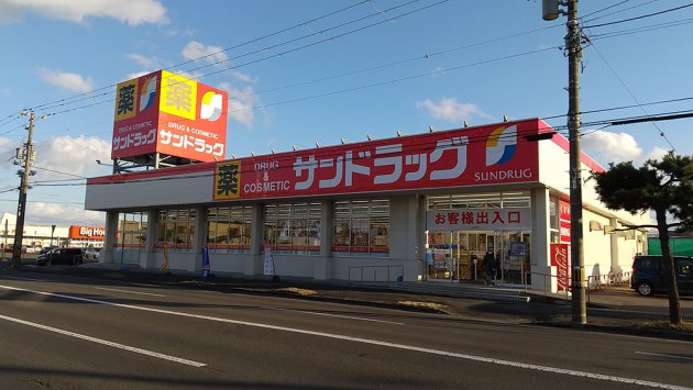 写真:{estate_spot_text