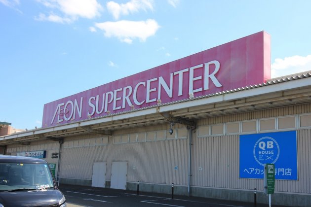 写真:{estate_spot_text