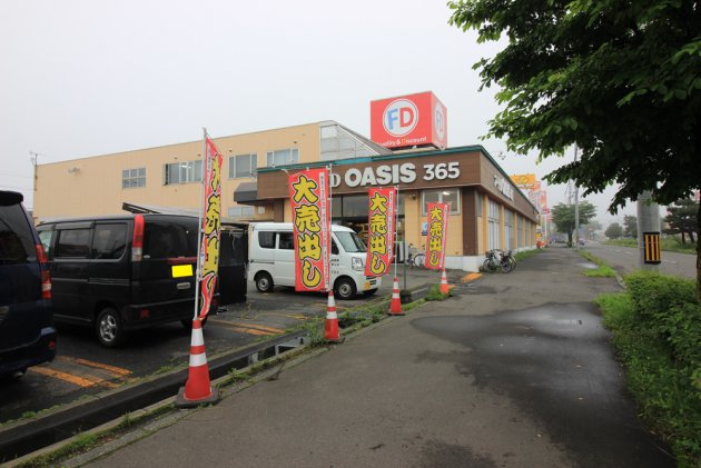 写真:{estate_spot_text
