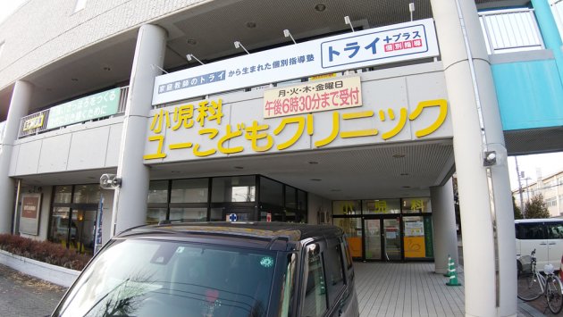 写真:{estate_spot_text
