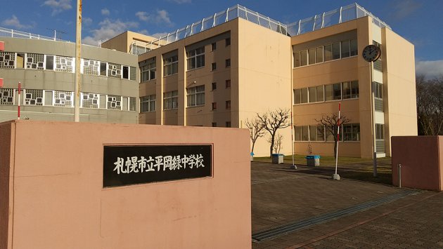 写真:{estate_spot_text