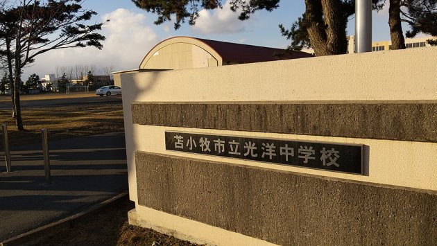 写真:{estate_spot_text