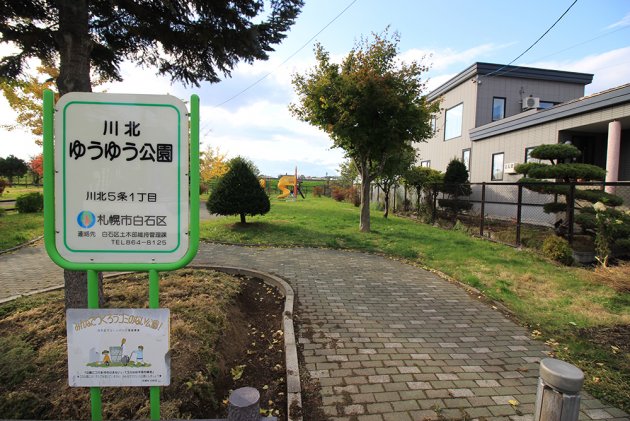写真:{estate_spot_text