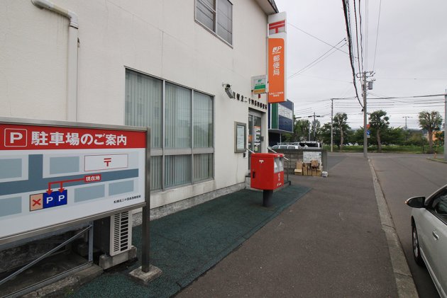 写真:{estate_spot_text