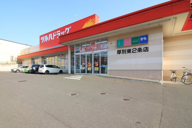 写真:{estate_spot_text