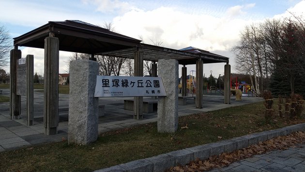 写真:{estate_spot_text