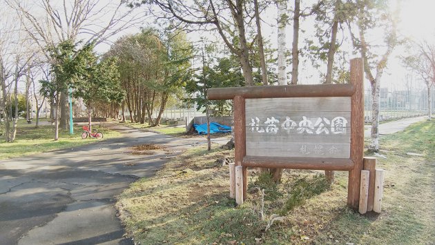 写真:{estate_spot_text