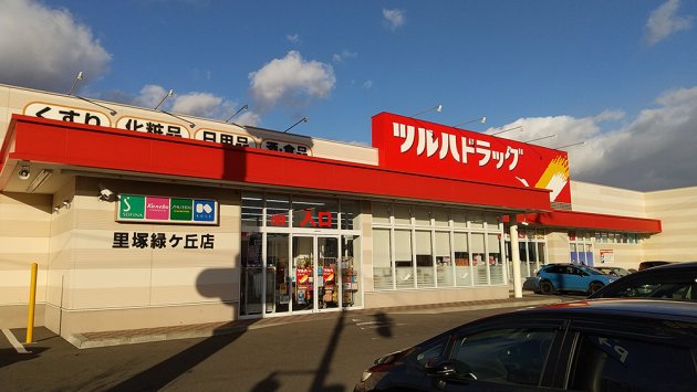 写真:{estate_spot_text