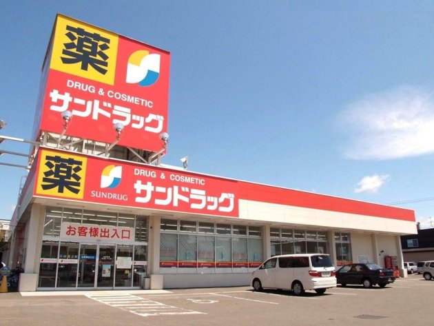 写真:{estate_spot_text