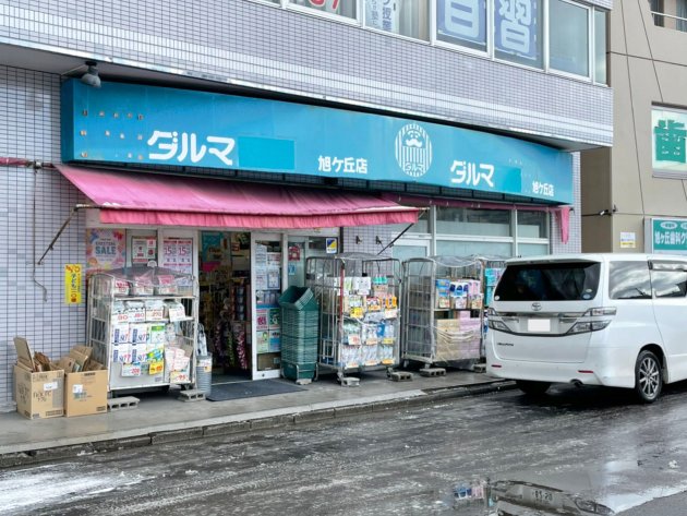写真:{estate_spot_text