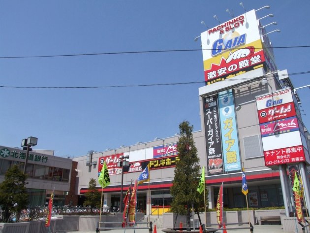 写真:{estate_spot_text