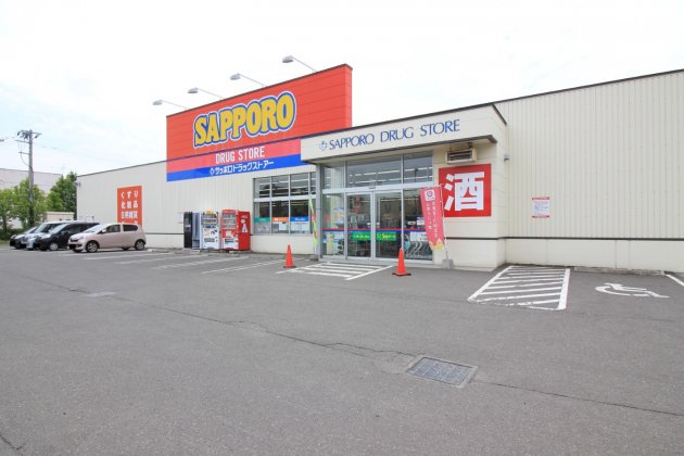 写真:{estate_spot_text