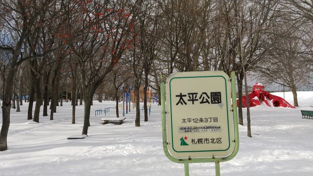 写真:{estate_spot_text