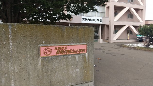 写真:{estate_spot_text