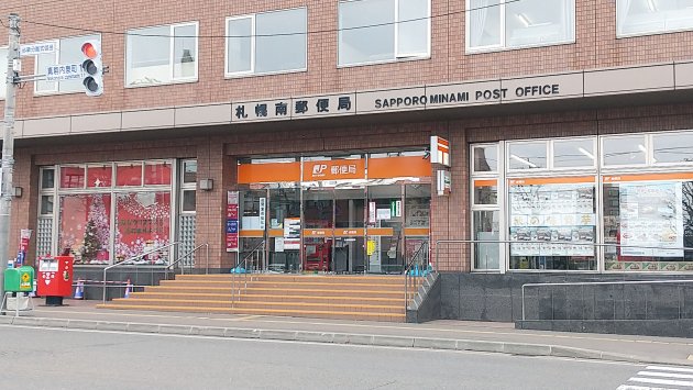 写真:{estate_spot_text