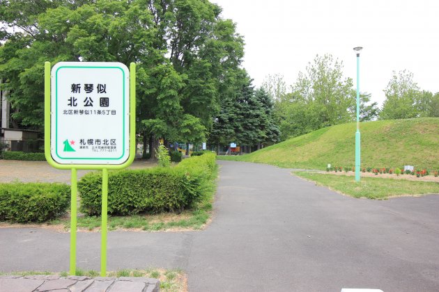 写真:{estate_spot_text