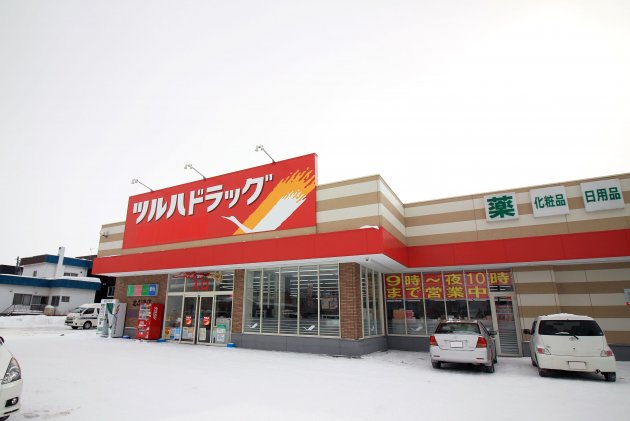 写真:{estate_spot_text