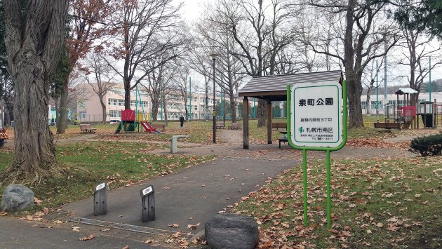 写真:{estate_spot_text
