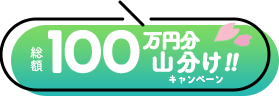 popup-pc