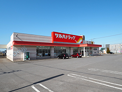 ツルハドラッグ北美原店