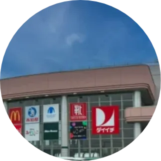 ダイイチ稲田店