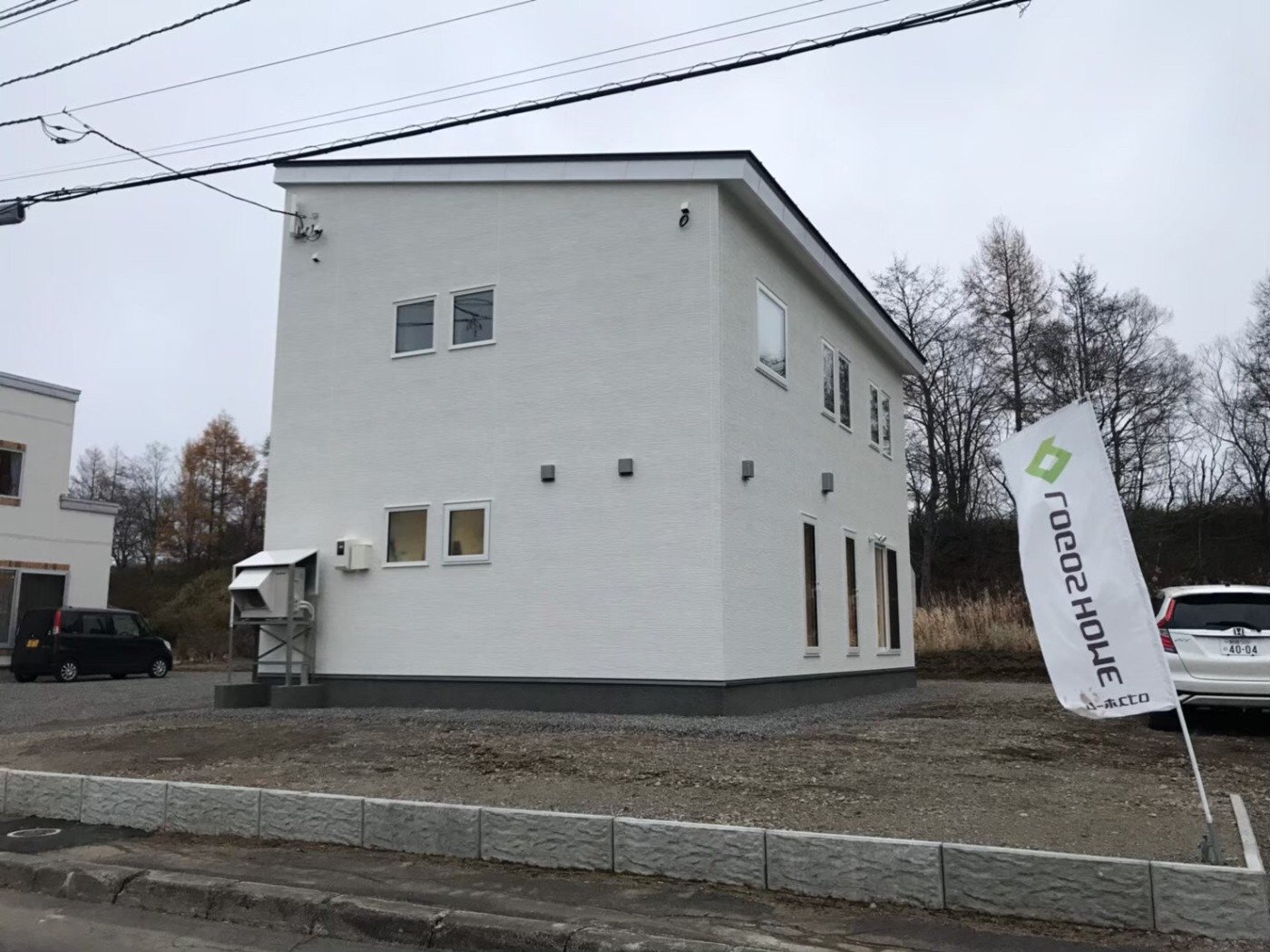 後悔しない土地選定 お家についてのお役立ち住宅ブログ 株式会社ロゴスホーム 後悔しない土地選定 お家についてのお役立ち住宅ブログ 株式会社ロゴスホーム