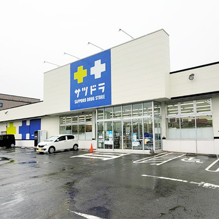 サツドラ 西岡店