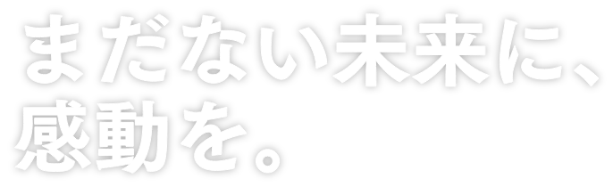ロゴスホーム新卒採用