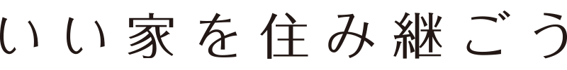 楽しいをデザインする