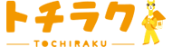 トチラク