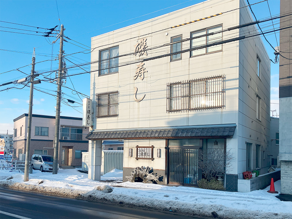 札幌市白石区栄通5丁目