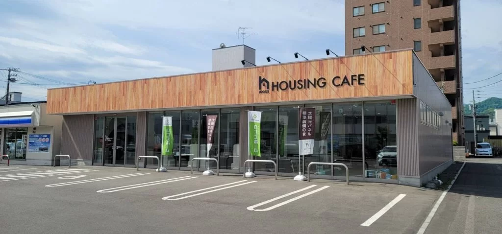 ハウジングカフェ札幌ショールーム公開中！