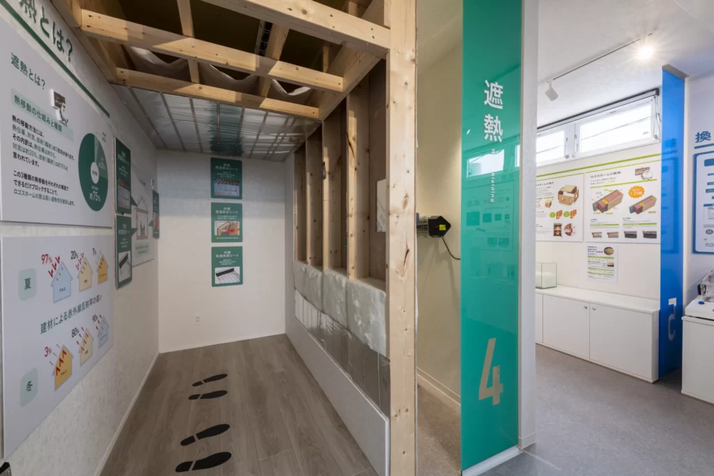 【見て触れて学べる！体感型展示場】大垣市上面｜ロゴスホーム大垣ショールーム